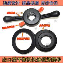 Tire balancing machine quick lock nut car balancer accessories opening and closing tightening handle size 36*3T