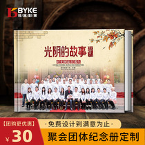 The Commemorative Album of the class custom veterans horizontal version of the comrades-in-arms photo collection classmate gathering commemorative book production