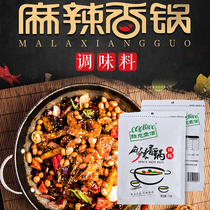 Coolke Yibai COOK100 spicy pot bottom material dry pot bottom material seasoning 70g*6 packs spicy dry pot hot pot material