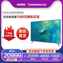Changhong 98D5PPRO 98 inch Intelligent Voice 4K space capsule Giant Screen Cinema LCD flat screen TV