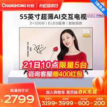 Changhong 55A8UPRO 55 inch 4K super clear intelligent voice intelligent Internet of things flat LED LCD TV 65