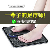 Foot foot vibration Japanese foot massager Pulse foot press Foot massage machine 6d household electric foot massage