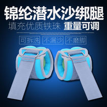 Sandbag dance special home leg arm swimming weight tie wrist student running training explosive sandbag