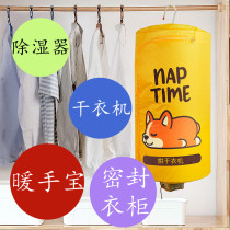 Dryer dormitory folding special dry clothes bag clothes drying bag dormitory drying hanger dehumidification artifact travel style
