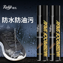 Ruiyi outdoor waterproof spray fur-turning white shoes anti-fouling snow boots mountaineering shoes stormtrooper waterproof spray