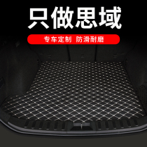 Applicable to 2021 Honda Tenth Generation Civic Trunk Pad 2019 Eighth Generation 19th Generation Special Car Tail Hatchback