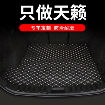 Car trunk mat for 2020 Nissan Teana 20 Nissan Seven Generation 21 New Teana special tailbox mat