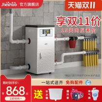 Electric boiler Home heating 220 Rural coal conversion Electric fully automatic new heating industrial heating furnace Semiconductor 380