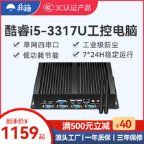 Industrial control microcomputer 1037u mini host i5 3317u quasi system 4COM Port assembly Industrial Computer