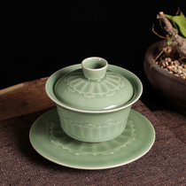 Longquan Celadon Sancai Gaiwan teacup large brother kiln hand-carved Kung Fu tea set Ceramic tea bowl household