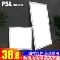 Foshan lighting LED integrated ceiling lamp 300*300 embedded aluminum buckle panel lamp kitchen toilet panel lamp