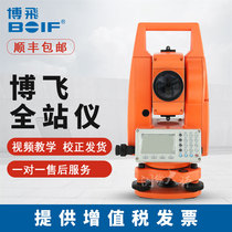 Beijing Bofei Total Station TTS302 High-end Large Screen Construction Engineering Survey High-precision Haiyun Theodolite Complete Set