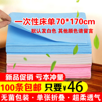 Disposable Bed Linen Medical Massage Tourism Beauty Institute Medical Non-woven Bed Linen Mattress Pad Single Sterile 100 sheets