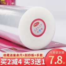 High temperature resistant beauty salon special slimming PE plastic wrap thin leg slimming thin body roll kitchen home economy