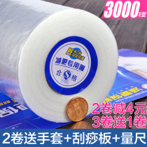 Slimming PE cling film Thin leg slimming special slimming film Large roll edible cling film Beauty salon household kitchen