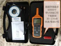 Xinbao noise meter SL4200 decibel meter SL4201 with USB connection sound level meter noise meter noise detector