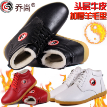 Winter Gao Qiao Shang Taiji shoes cotton shoes morning practice shoes thick wool top layer cowhide cowhide men and womens models