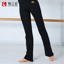 Dance love dance pants pants pants adult female slim fitness pants straight pants dance pants modern dance