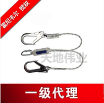 Honeywell 1011862 double fork buffer line 10 5MM static rope 1 2 m shock absorption rope