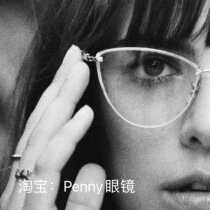  PENNY feedback pure titanium cats eye womens myopia glasses frame telescopic temples optical frame M