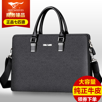 Seven Wolves Handbag Mens Business Briefcase Casual Genuine Leather Men Single Shoulder Bag Large Capacity Leather Bag High-end Mens Bag Tide