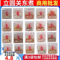LiYuanguan East Cook 10 strings of heat and sell Japan-ROK cooking commercial hot pot food materials Pellet Convenience Store Frozen Snack