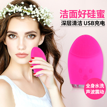 Electric silicone wash brush facial cleanser female vibrating pore cleaner face washing artifact ultrasonic electric charging type