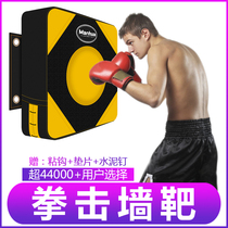 Boxing sandbags children home wall boxing target Wall training equipment boxing target adult children sandbag vertical