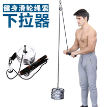 High drop-down household equipment Asuka fitness equipment Pulley rope Homemade diy high and low pull trainer Back