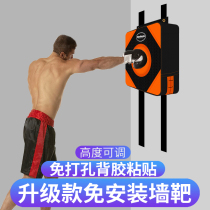 Sandbag household wall target children hanging wall vertical boxing Sanda adult boxing artifact sandbag boxing training equipment
