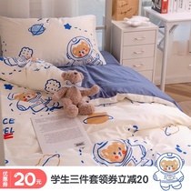 (Fuji store) Japanese cute Space Bear Cotton three-piece fresh students cotton dormitory quilt cover sheets