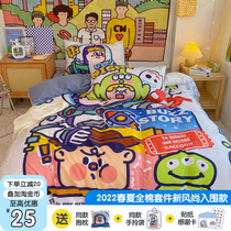 (Fuji Store) Original Secondary Meta-Cartoon Washed Cotton Full Cotton Four Sets Student Dormitory Pure Cotton Quilt Cover