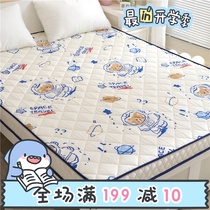 (Fuji Store) Latex mattress cushion home student dormitory bed 1 meter 5 floor sleeping mat sponge Starry Sky Bear