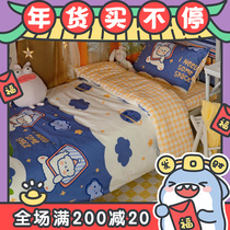 (Fuji store) school gift bow cotton three-piece fresh student cotton dormitory quilt cover sheets