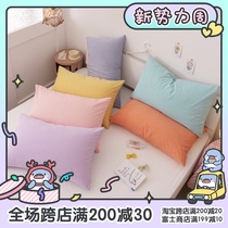  (Fuji Store)Solid color washed cotton pillowcase Japanese-style muji pocket pillow Good product 48×74 single pair