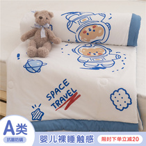 (Fuji Shop) Starry Bear Original Daily Style Cartoon Summer by A Knitted Summer Cool Getting-ins Student Air Conditioning