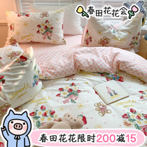 (Fuji store) Day-style cartoon full cotton four pieces of small frescoed Lita student pure cotton three-piece quilt cover