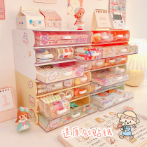 Transparent drawer type superimposed storage box multi-layer shelf student dormitory desktop stationery and sundries finishing box