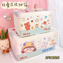 Foldable book storage box Cute book box Large storage storage box Student dormitory classroom book loading artifact