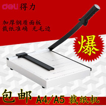 Del 8014 manual paper cutter A4 A5 paper paper cutter business card photo cutter cutter cutting machine