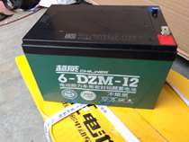 Chaowei 12v24v36v48v60v12ah electric vehicle lead-acid battery 6-DZM-12 battery 6-DZF-12