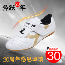 Taekwondo shoes Taekwondo shoes adult children taekwondo shoes men and women martial arts shoes running