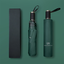Fully automatic umbrellas for men and women with rain and students folding custom logo advertising sunscreen UV protection parasol