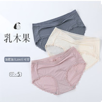 Large size underwear womens ice silk waist 200 pounds fat mm cotton crotch fat increase womens incognito briefs
