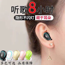 Mini Bluetooth Headset Invisible Wireless Sport For Apple Huawei OPPOvivo Mobile Phone Universal