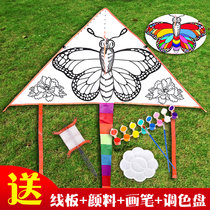 Children diy kite blank hand coloring homemade material pack Kindergarten hand drawing for coloring painting doodle