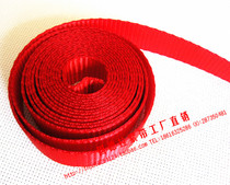 Webbing factory direct wholesale custom-made red 2 5CM car bundle with drag rope 1 2 tons polyester tension belt