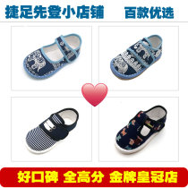 Auspicious handmade bottom baby children boys and boys thousand-layer bottom cotton shoes toddler shoes toddler shoes