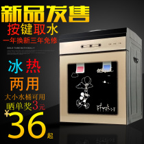 Water dispenser Desktop Mini small cooling heat dual-use ice warm desktop home office dormitory drinking water fountain New