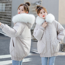 Pregnant womens down jacket coat womens autumn and winter clothing fashion small man thick padded cotton jacket late pregnancy wear warm cotton coat